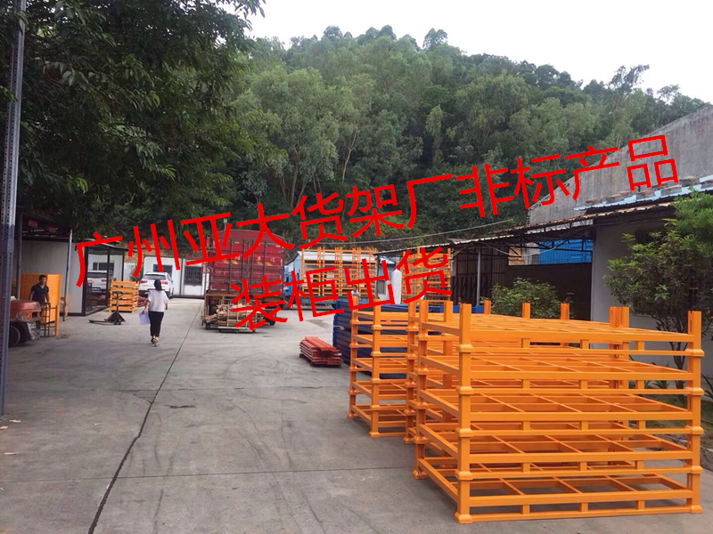 番禺貨架供應(yīng)商——服裝廠非標產(chǎn)品順利裝柜，質(zhì)量絕對值得信任